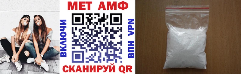 Купить где  Урюпинск  Amphetamine 97% 