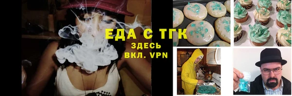 бошки Кулебаки