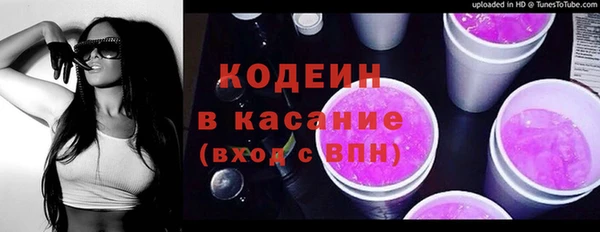 ECSTASY Кукмор