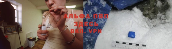 амф Куйбышев