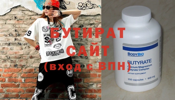 бошки Кулебаки