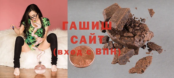 амф Куйбышев