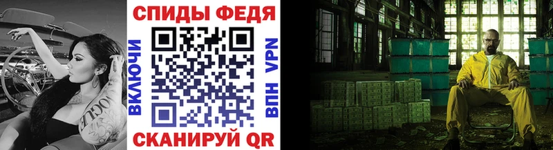 МЕТАМФЕТАМИН пудра  Купить  Урюпинск 